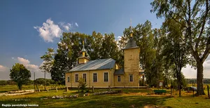 Orthodox church in Rugāji