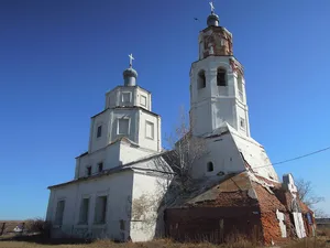 Church of the Finding of the Holy Cross