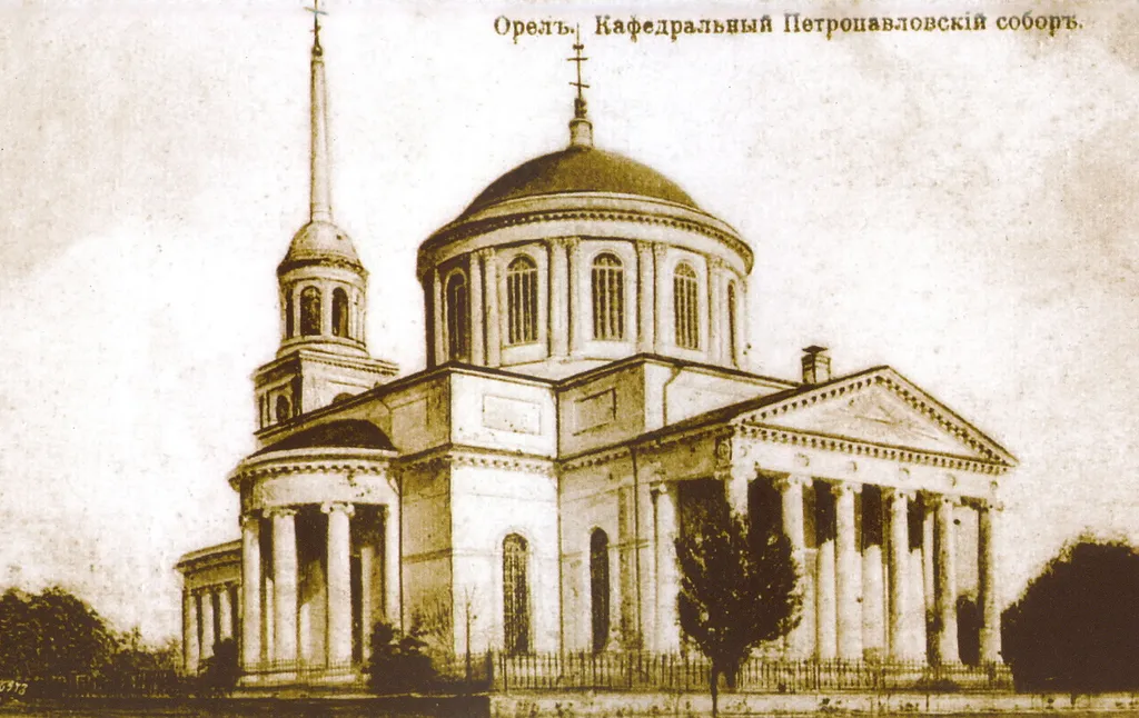 Петропавловский кафедральный собор, г. Орёл