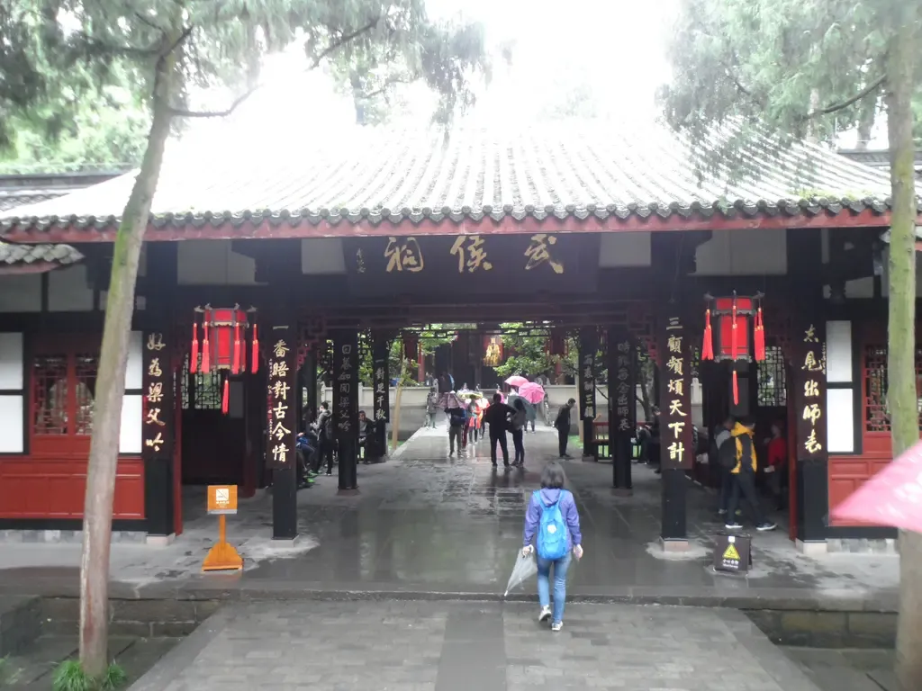 Temple of Marquis Wu, Chengdu