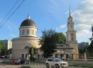 Saints Peter and Paul Orthodox Church