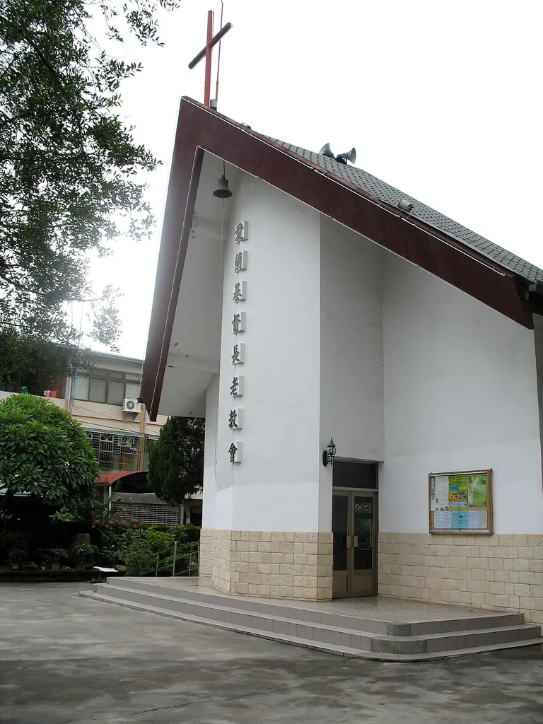 ​台灣基督長老教會愛蘭教會，位於南投縣埔里鎮愛蘭路45號。