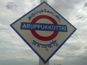 Aruppukkottai