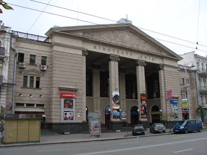 Kinoteatr Kyiv