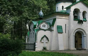 Chapel at the Church of Holy Mandylion
