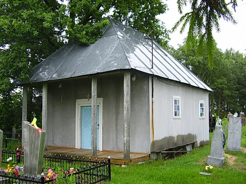 Нач. Царква Святога Міхаіла Арханёла