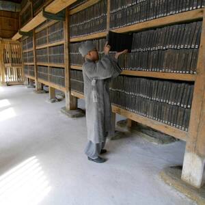 Haeinsa Temple Janggyeong Panjeon, the Depositories for the Tripitaka Koreana Woodblocks